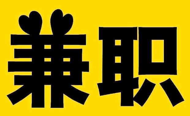 宿州网上兼职哪里找